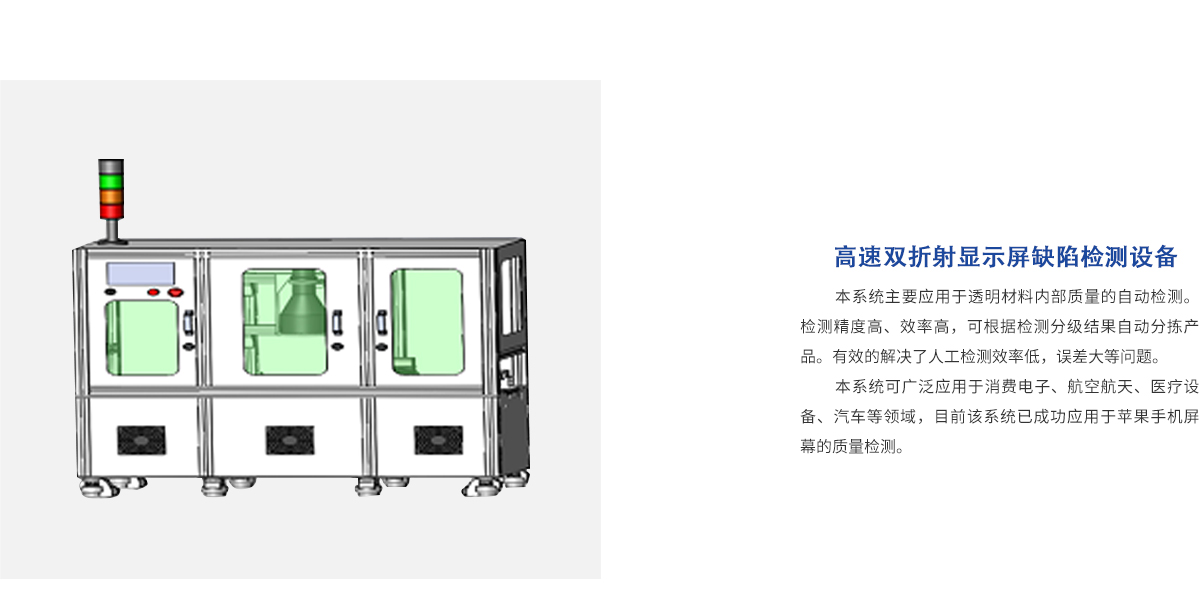 尊龙凯时(d88)人生就是搏!